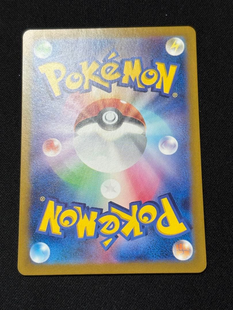 ゲッコウガex sar 090/066