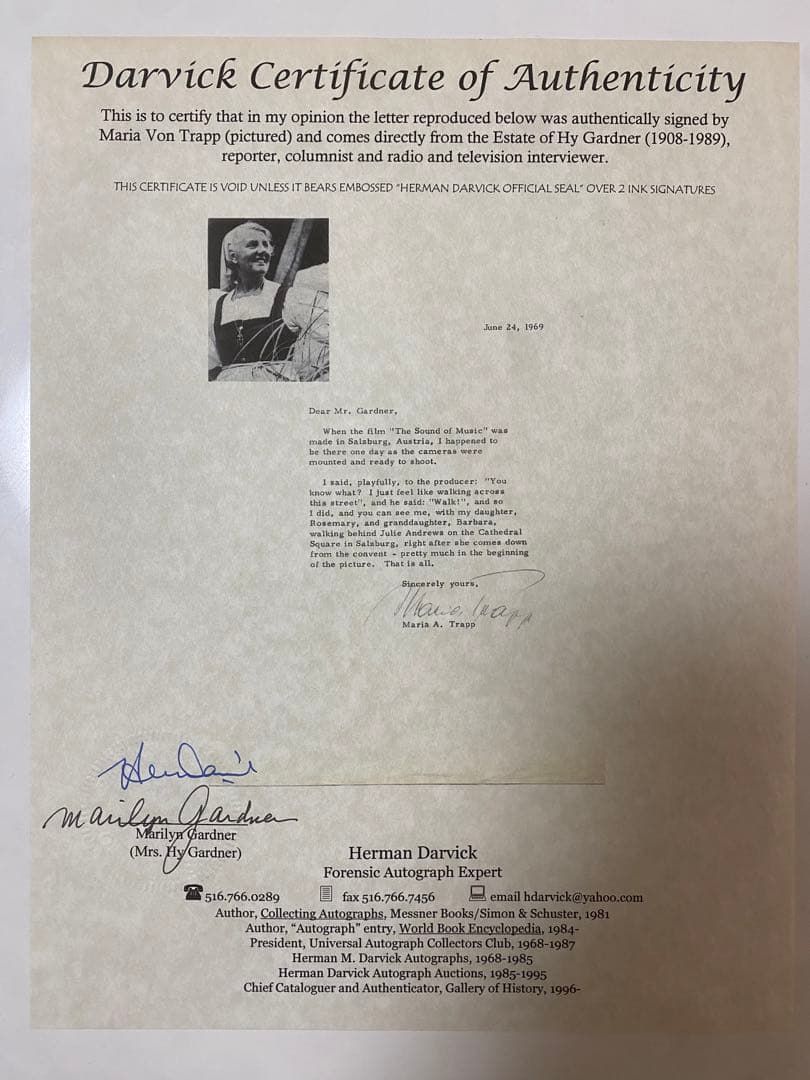 サウンドオブミュージックのお宝