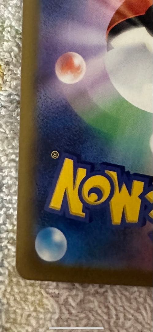 メガドリームex　メガゲンガーex sar