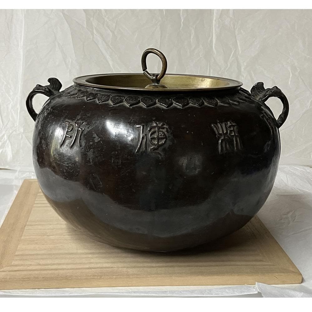 e3118 銅製 耳付水指 木箱入り 時代 水指 茶道具