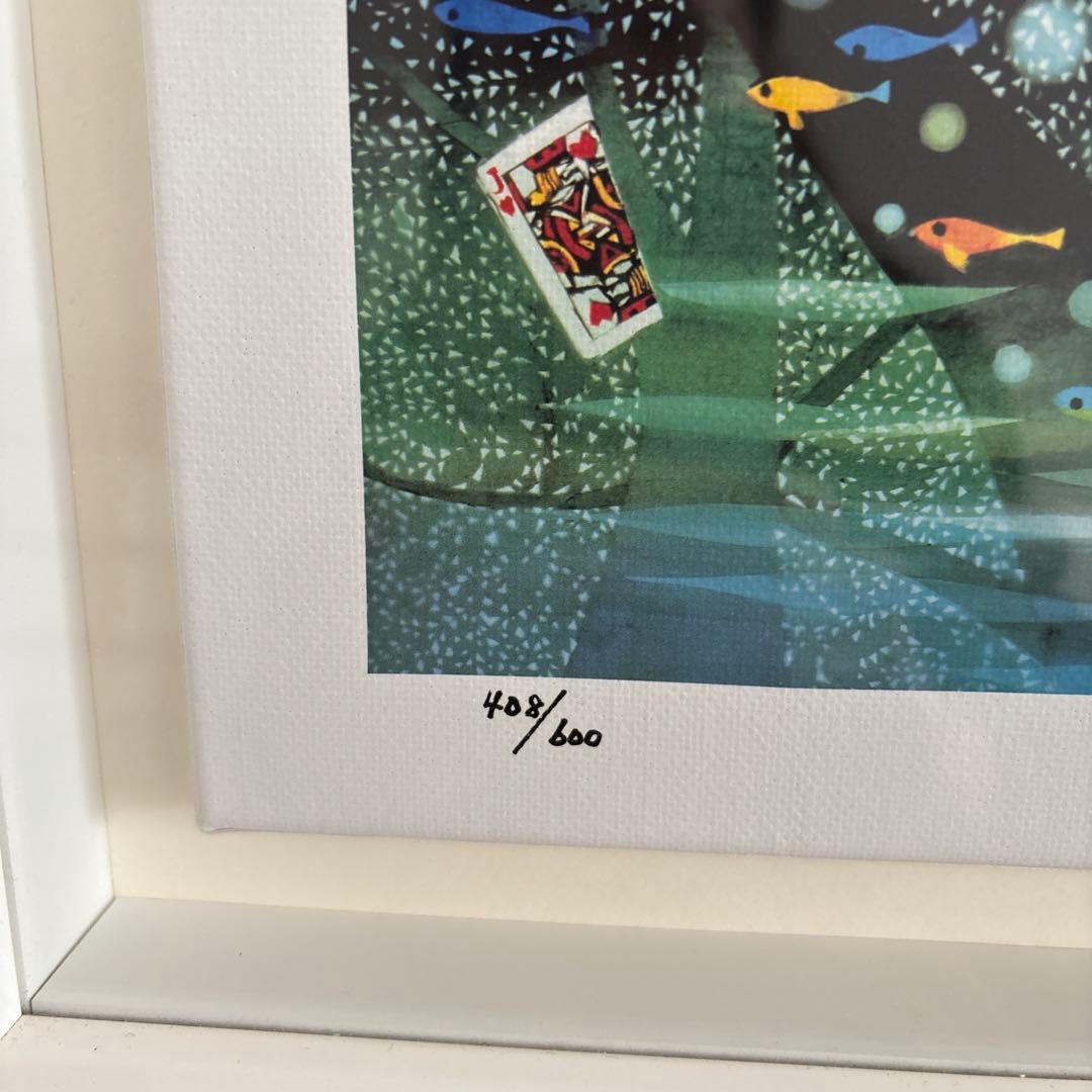 藤城清治 AIiceのハート ジクレーサイン入り408/600 額縁付き