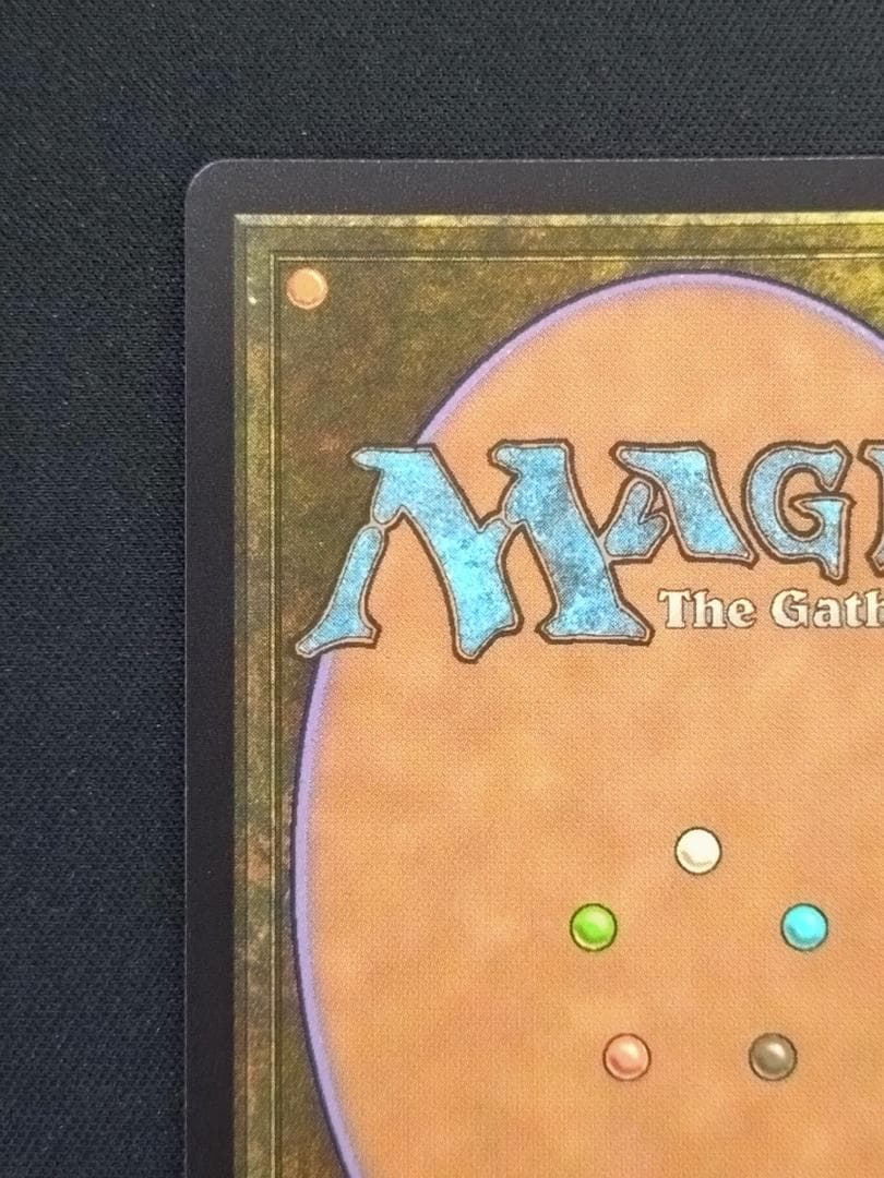 MTG　悪夢滅ぼし、魁渡　テクスチャーFoil　英語版