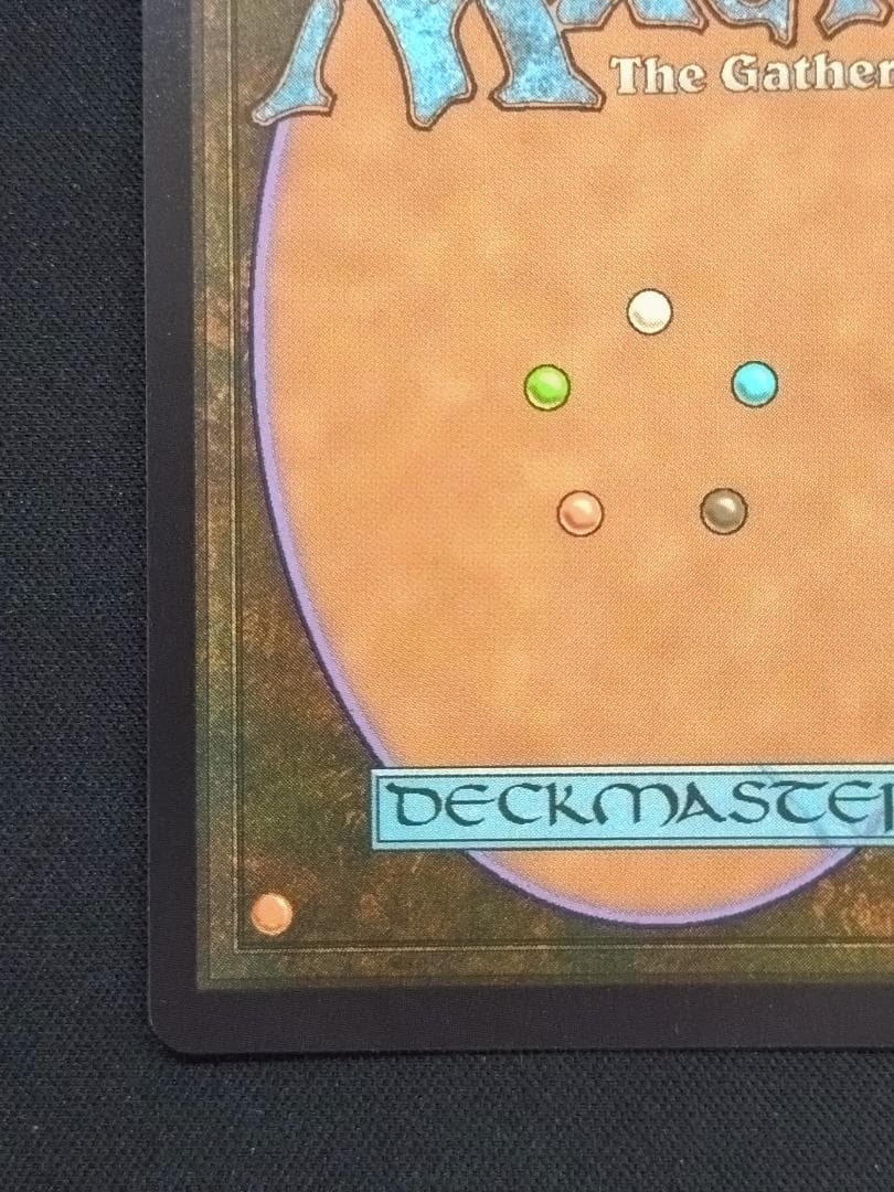 MTG　悪夢滅ぼし、魁渡　テクスチャーFoil　英語版