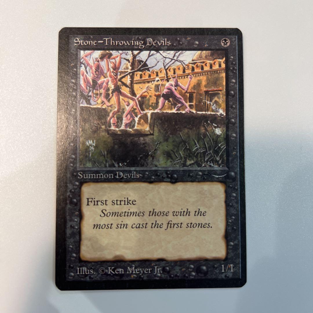 MTG stone-throwing devils 英語1 美品　値下げ