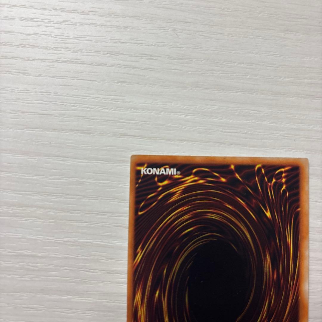 【値下げ】究極完全態・グレート・モス　初期