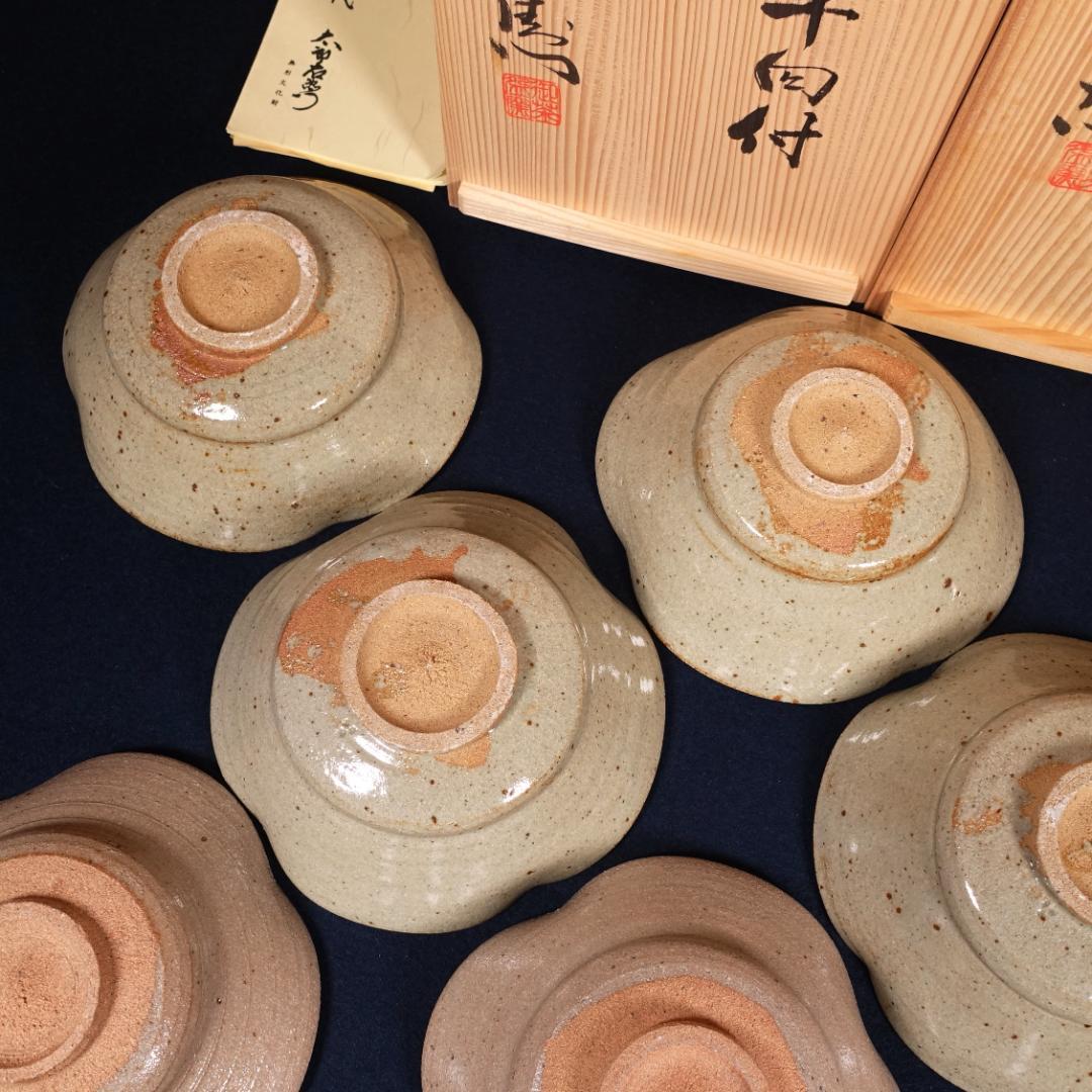 13代 中里太郎右衛門窯 絵唐津 平向付 10客 共箱