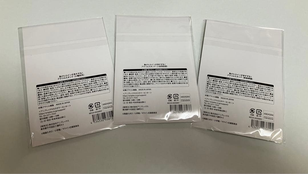 ■「負けヒロインが多すぎる！」グッズ7種類セット