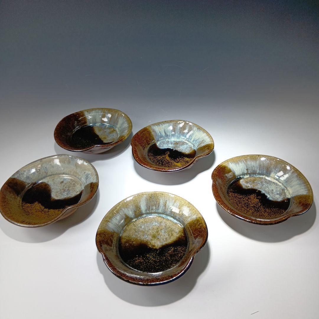 最後値下げ唐津焼　西岡小十作　朝鮮唐津向付5客　 共箱　未使用品　美品