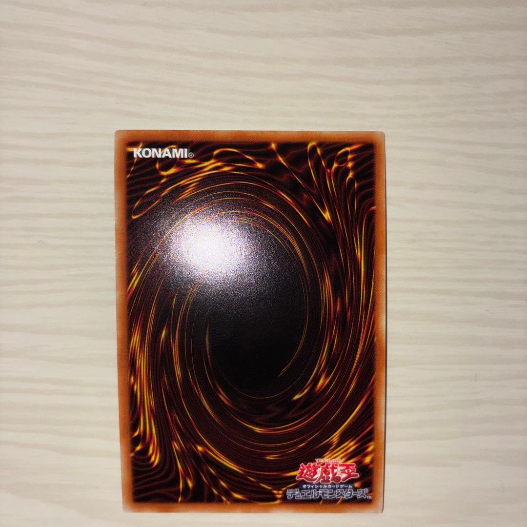 烙印竜アルビオン　プリズマ