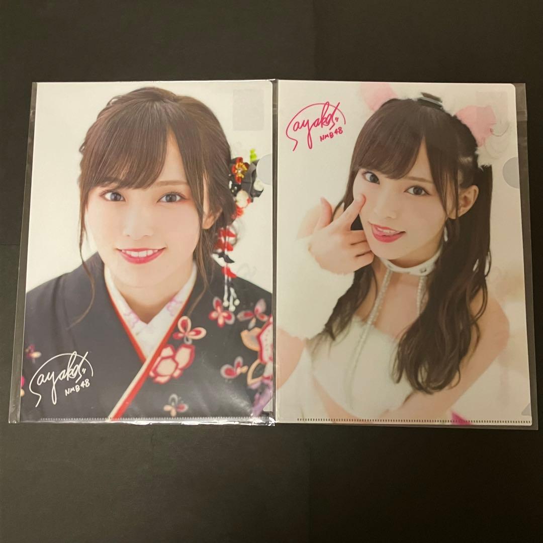 NMB48 山本彩　卒業コンサート　生写真　クリアファイル　キーホルダー　ガチャ