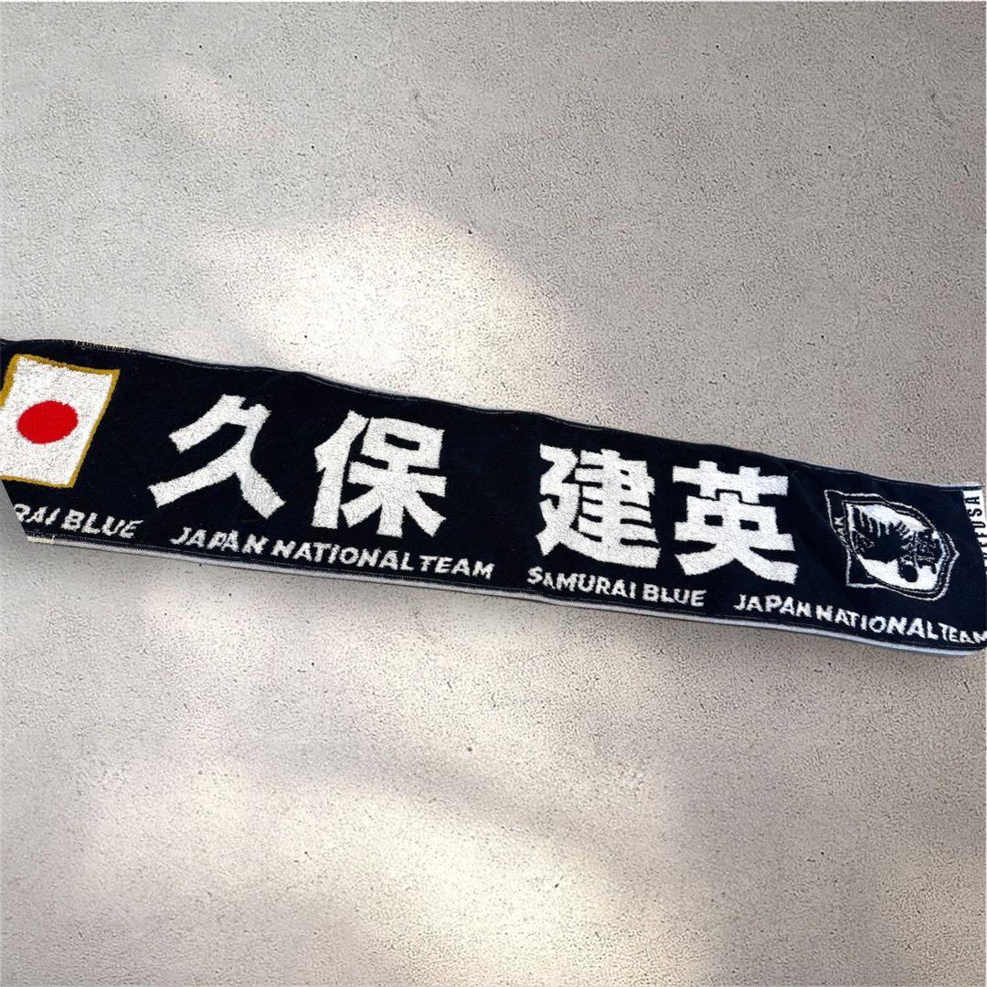 なみちゃん様 日本代表 サッカーシャツ2枚セット＋久保建英選手名前入りタオル