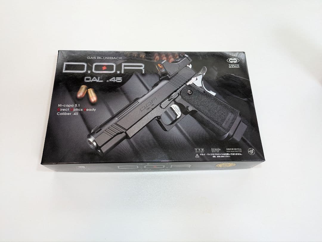 東京マルイ ハイキャパ DOR ガスガン 予備マグ1本