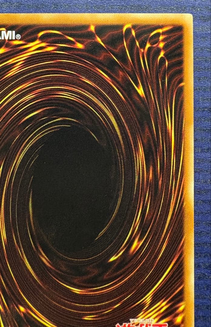 遊戯王　青眼の白龍　ブルーアイズ　ホログラフィック 20AP-JP000