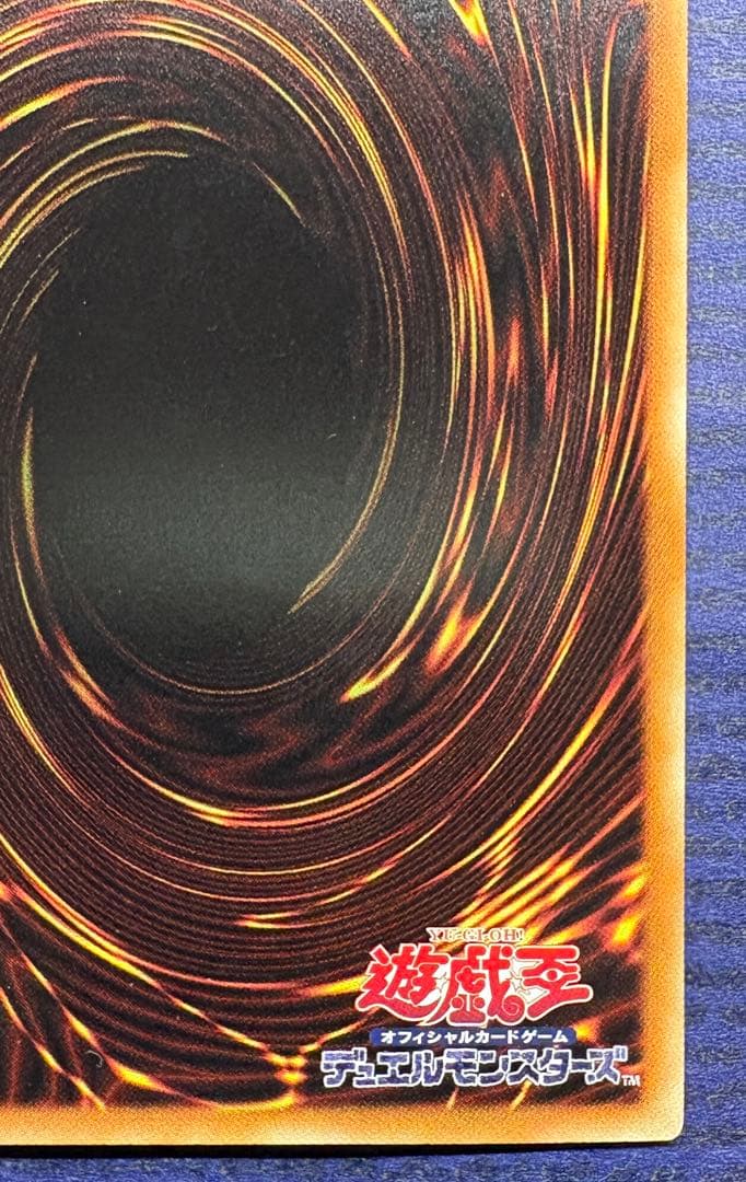 遊戯王　青眼の白龍　ブルーアイズ　ホログラフィック 20AP-JP000