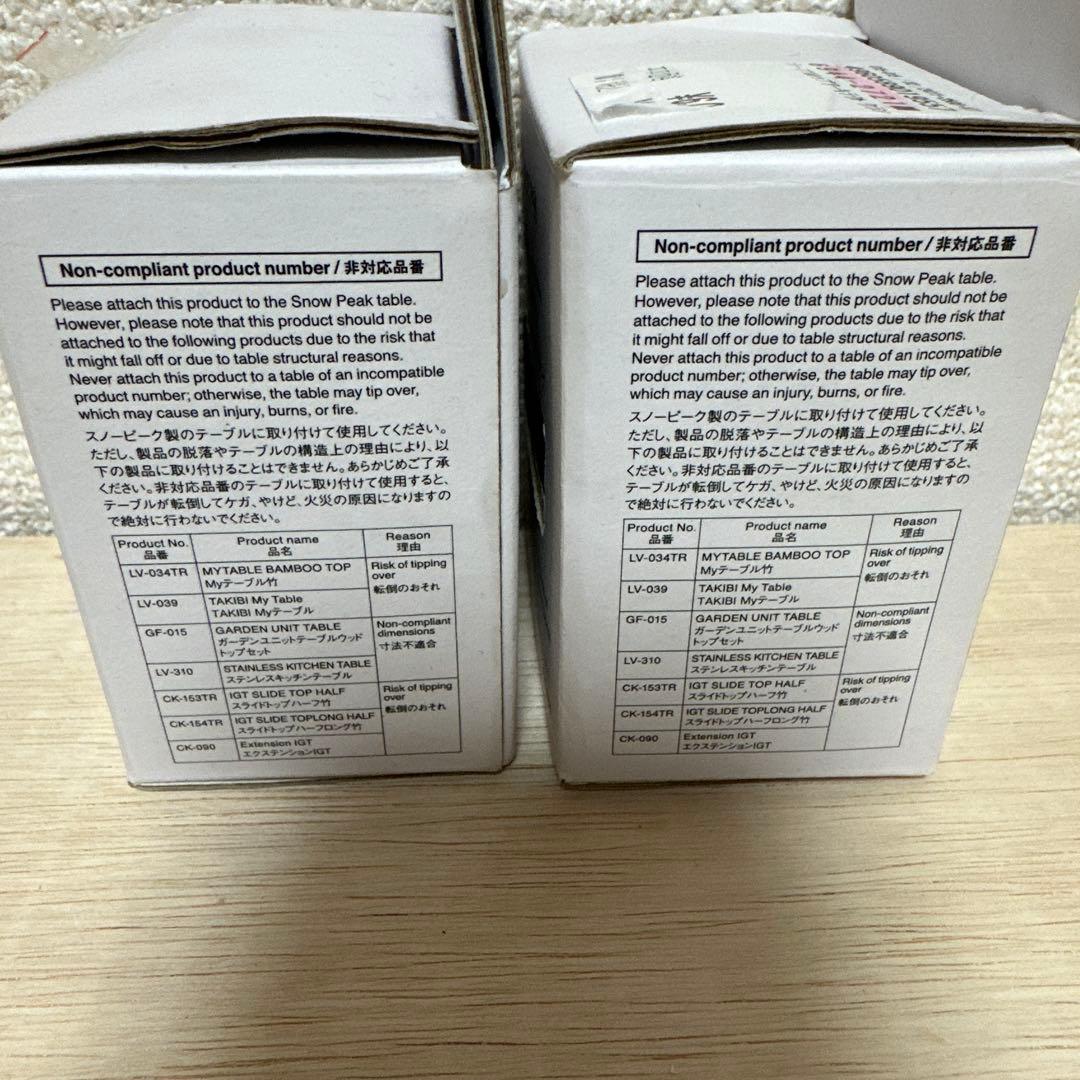 スノーピーク テーブルトップアーキテクト クランプ 未使用品　CK-300２個