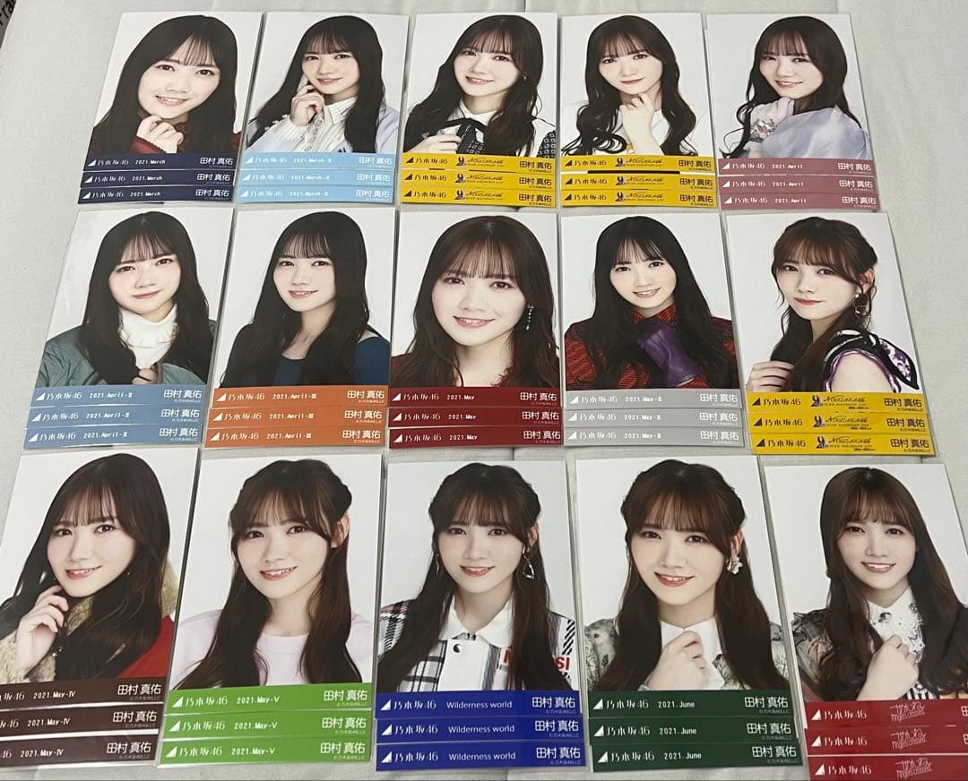 乃木坂 田村真佑 コンプ 生写真 まとめ売り フルコンプ