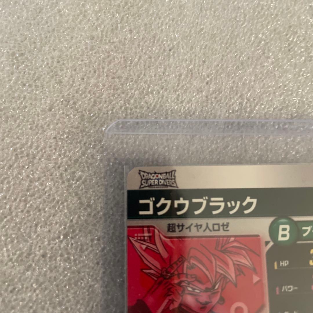 ドラゴンボールスーパーダイバーズ　8弾　パラレル　ゴッドレア　まとめ