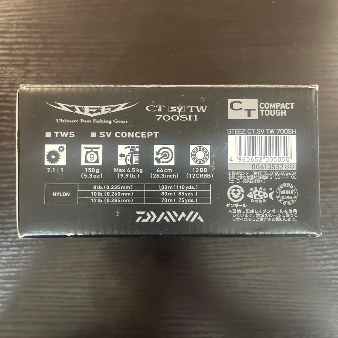 【新品未使用】DAIWA STEEZ CT SV TW 700SH 右