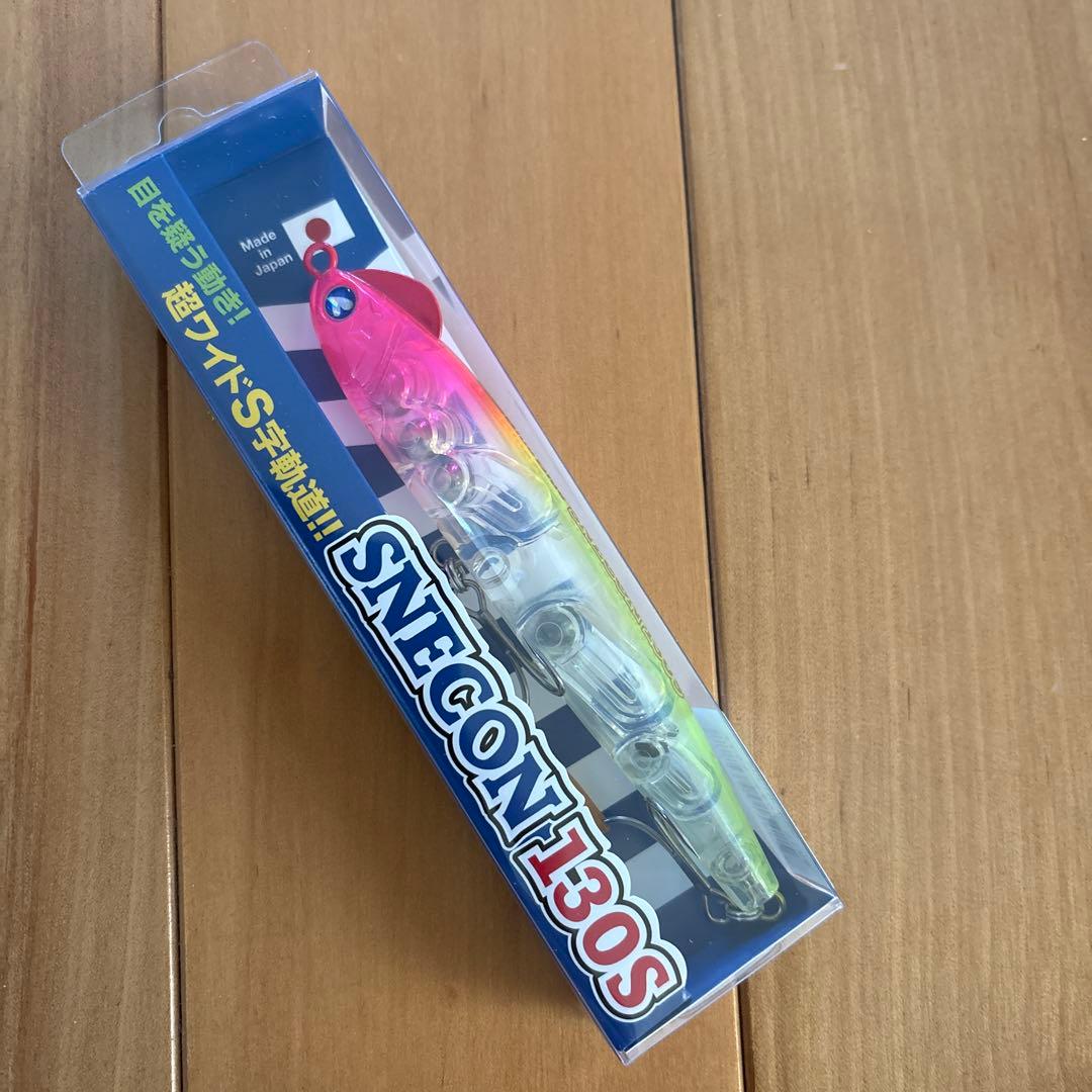 【レアカラー】★ブルーブルー スネコン130S 【応募券つき】 3個セット!