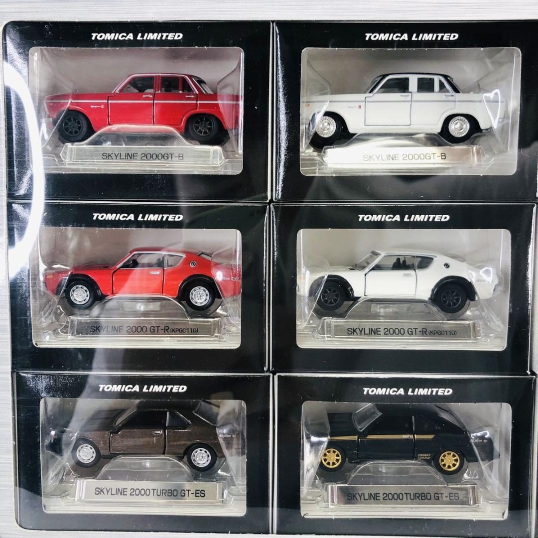 トミカリミテッド　ニッサン スカイライン Vol.1