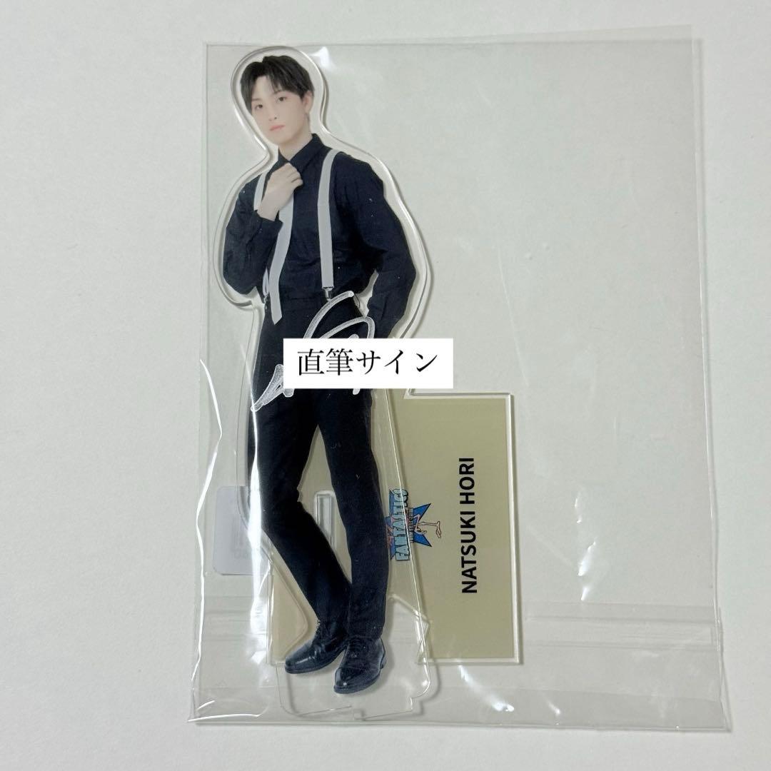 掘夏喜 直筆サイン アクスタ トラキン