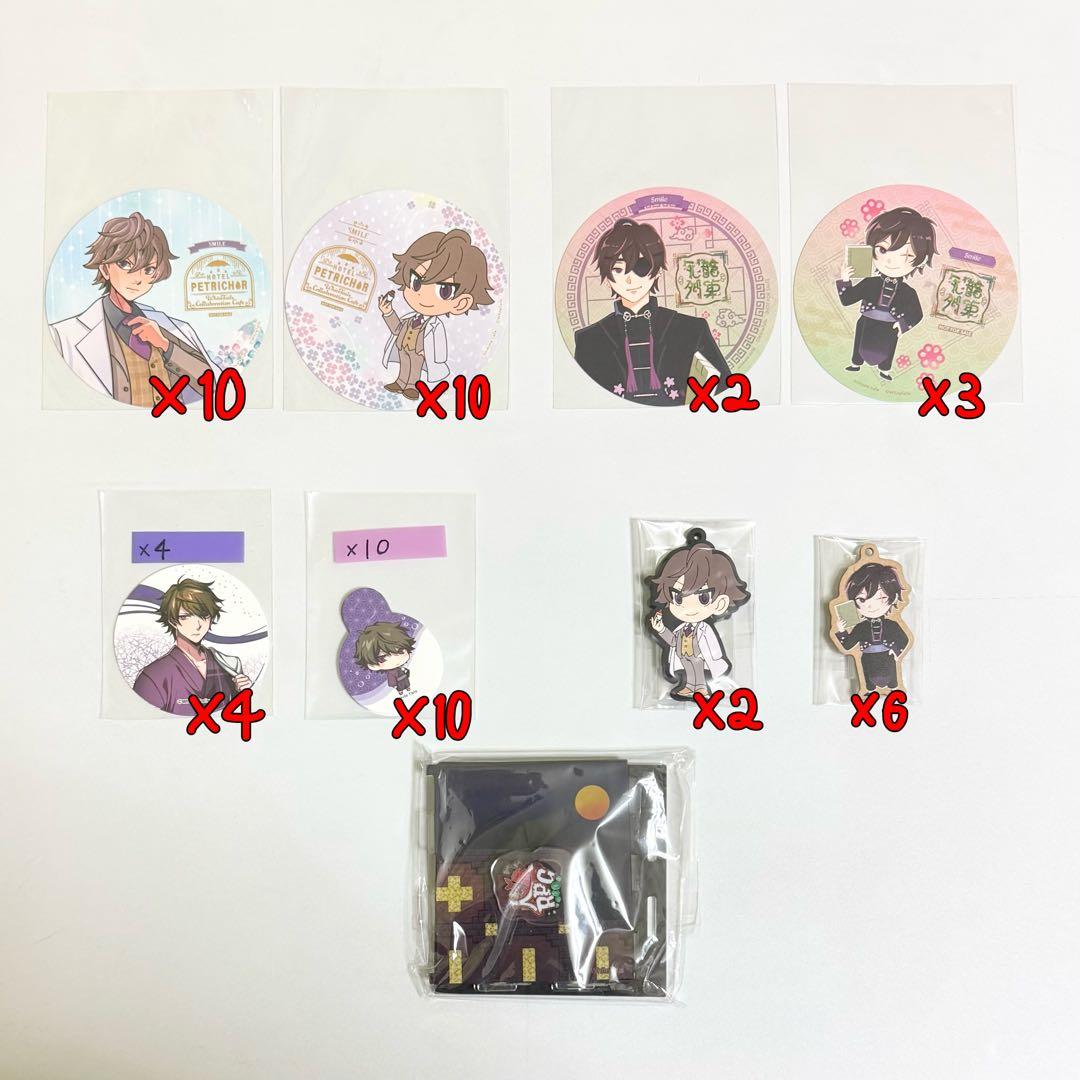 ワイテルズ スマイル まとめ売り