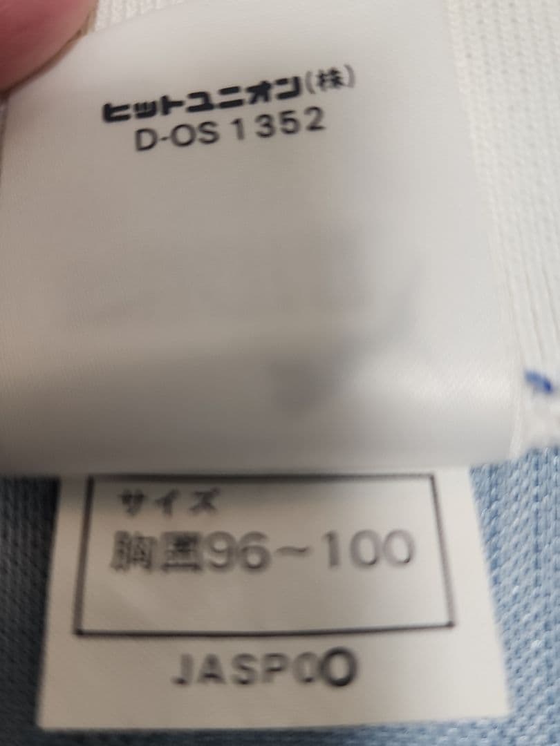 a*n様 1996 日本代表 炎 PUMA 前園真聖 #7 新品未使用