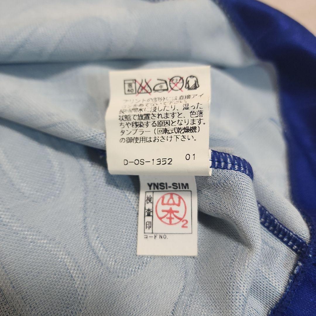 a*n様 1996 日本代表 炎 PUMA 前園真聖 #7 新品未使用