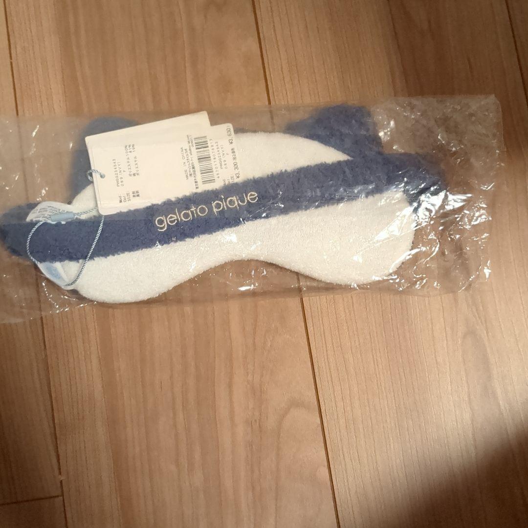 ジェラピケカビゴンアイマスク