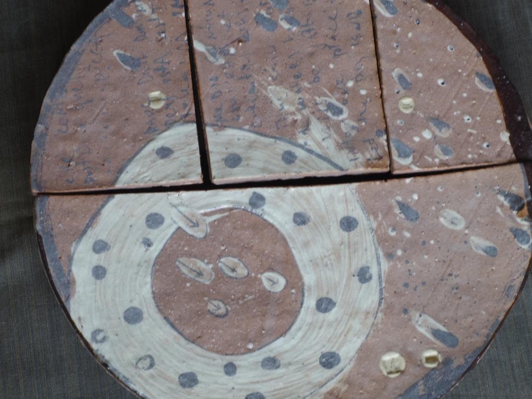 超希少作★アロンサイス★足付組超大皿（４５ｃｍ）★共布・栞