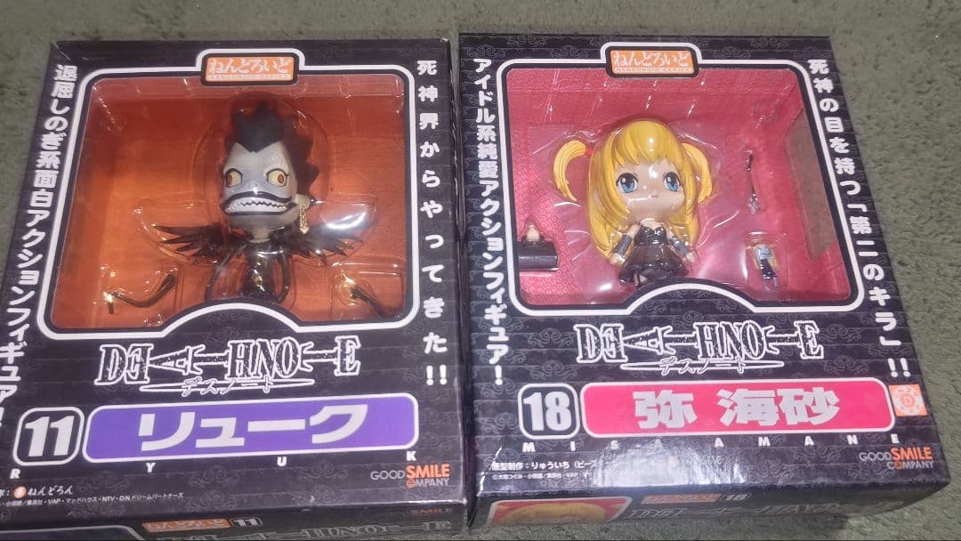 レア！！初期ねんどろいど　デスノートセット正規品