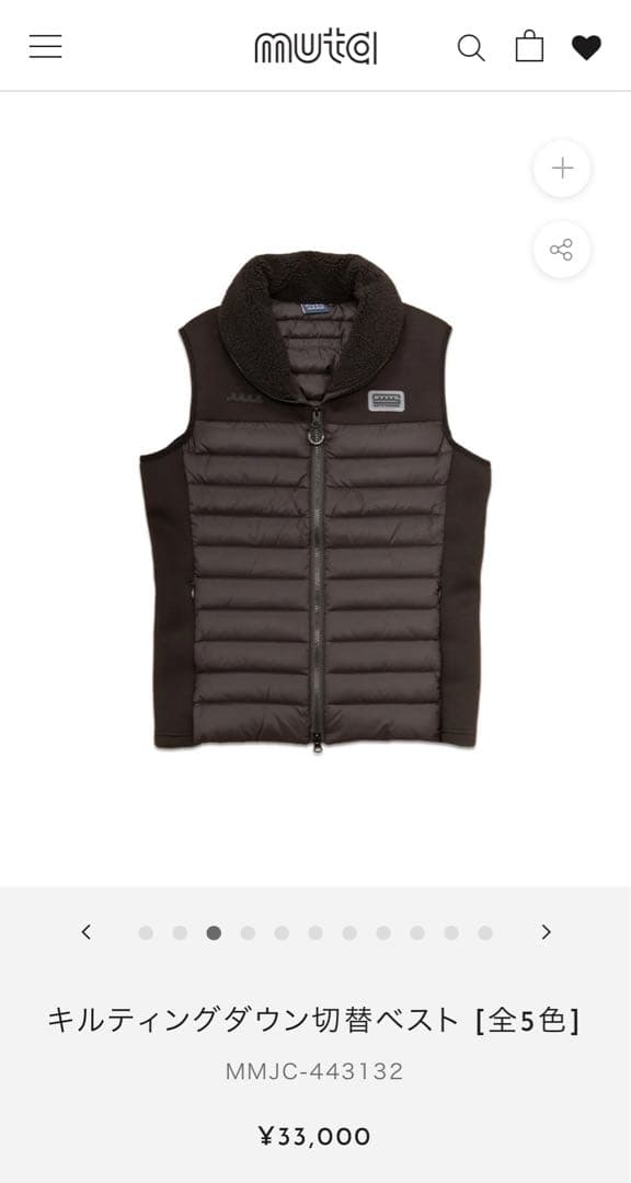 値下げ【MUTA】キルティングダウン切替ベスト（M） ブラック