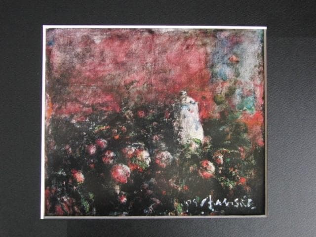 彼末宏、【静物】、希少な額装用画集より、新品額装付、状態良好