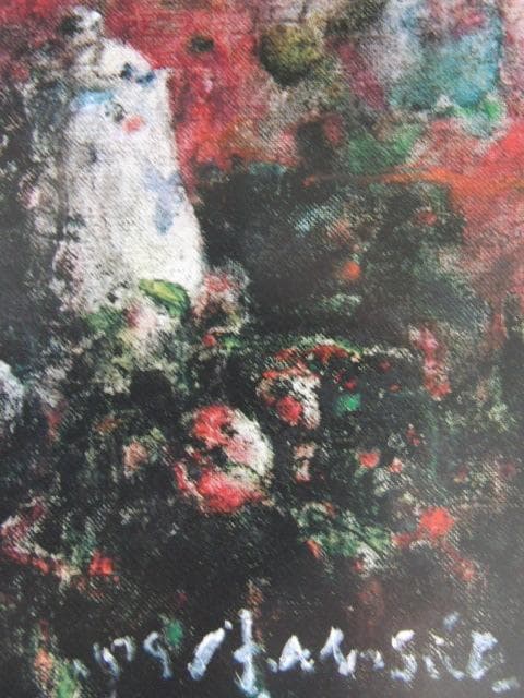 彼末宏、【静物】、希少な額装用画集より、新品額装付、状態良好