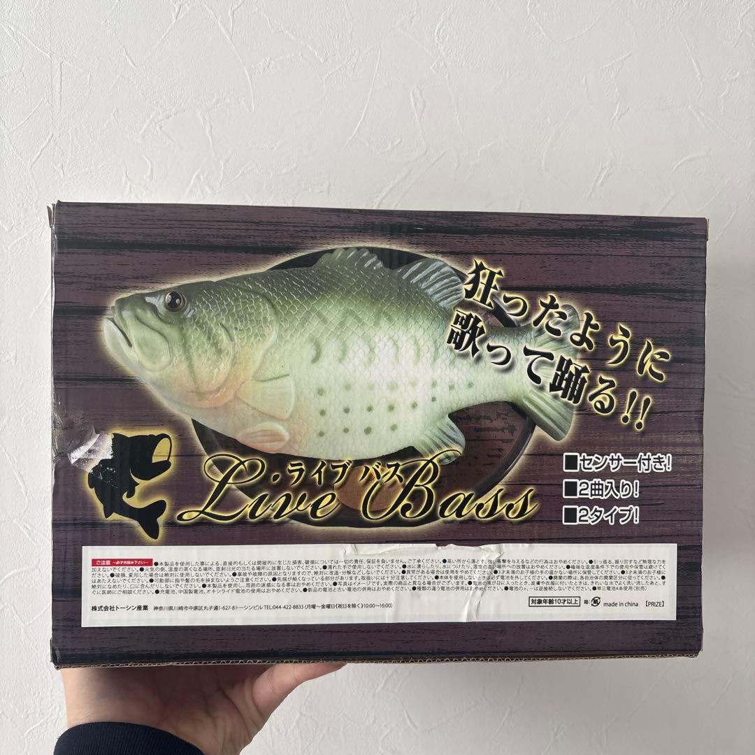 歌う！踊る！ブラックバス