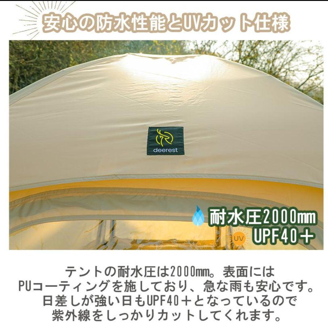 miu deerestガーデンテントRain Melodie ドーム型