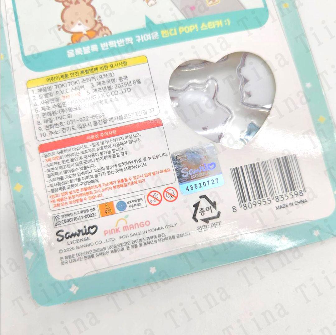 30枚 ハローキティ シール 15枚セット