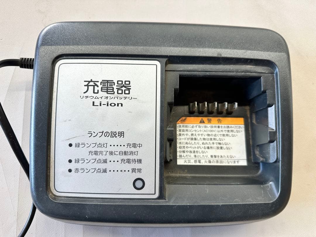 Yamaha ヤマハ PAS RIN PA26RN X2M3 15.4AH