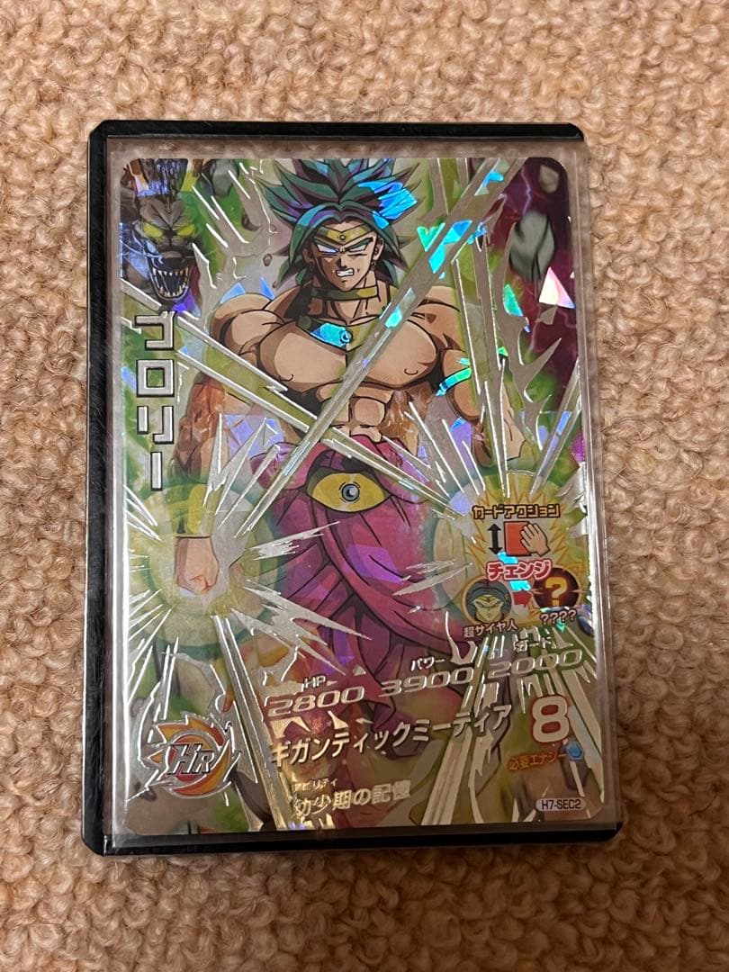 ドラゴンボールヒーローズ ブロリー　旧弾　美品！