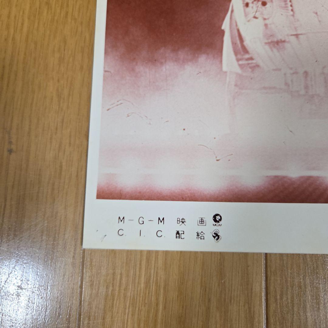 映画2001年宇宙の旅　大判カラースチール写真　劇場掲示ロビーカード(4)