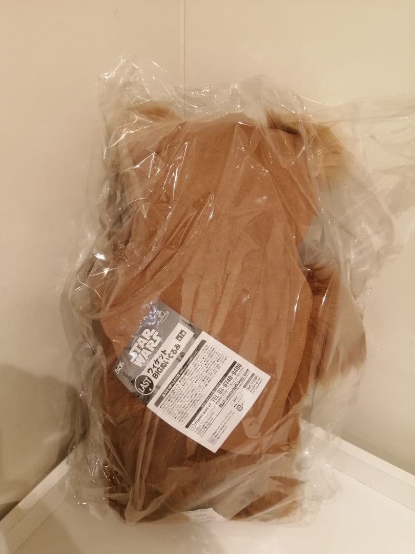 スターウォーズ　Happyくじ LAST賞 ウィケット　BIG ぬいぐるみ