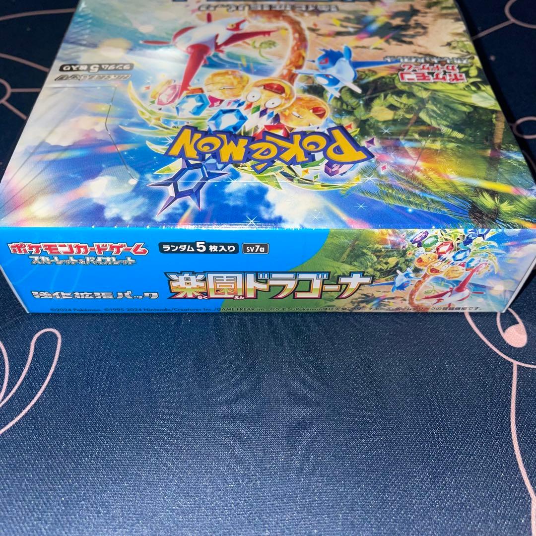 ポケモンカード 楽園ドラゴーナ シュリンク付き 1BOX 未開封