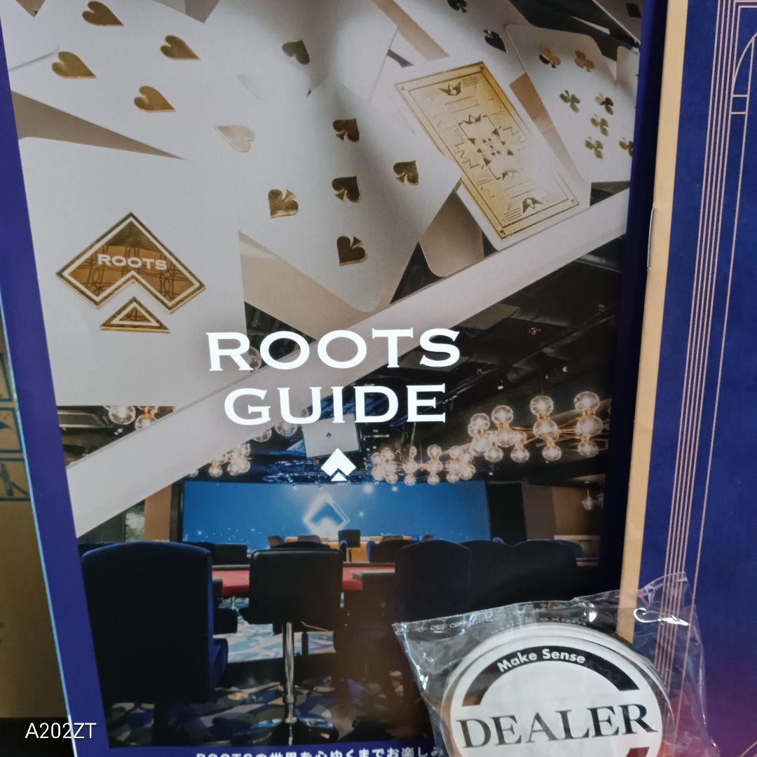 希少【ROOTS】ヨコサワポーカーセット未使用