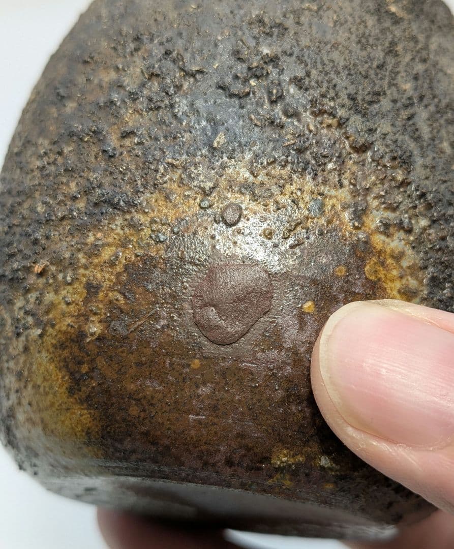 小野田瑞穂 備前焼 窯変徳利C とっくり 酒器 食器 フラワーベース 一輪挿し