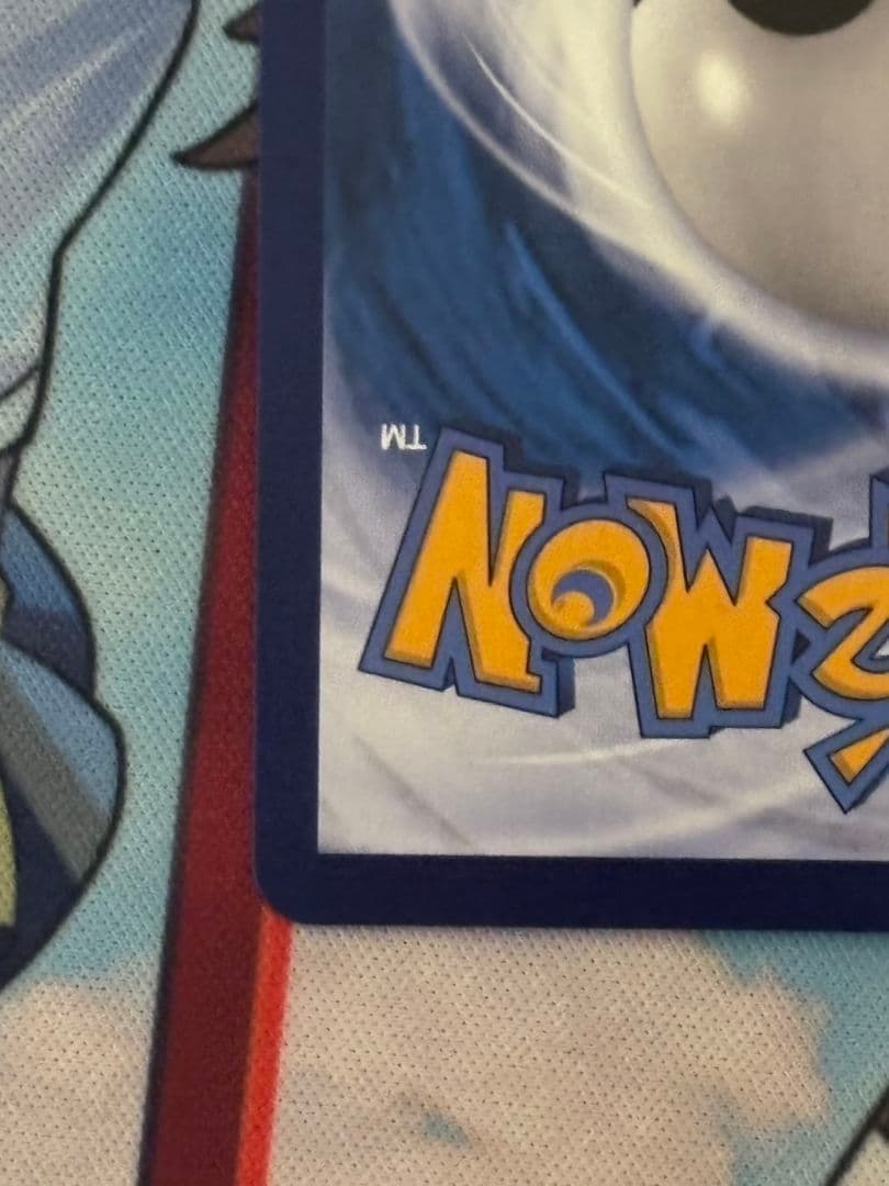 台湾版　メガゲンガーex　sar