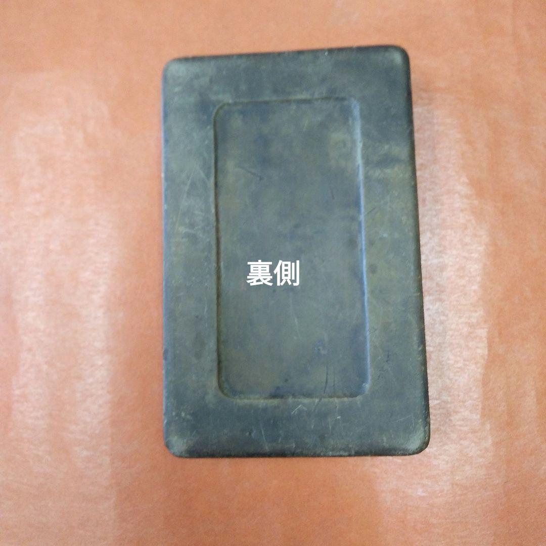 澄泥硯（骨董品）