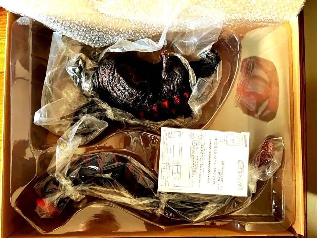 東宝大怪獣シリーズ シン・ゴジラ (2016) エクスプラス