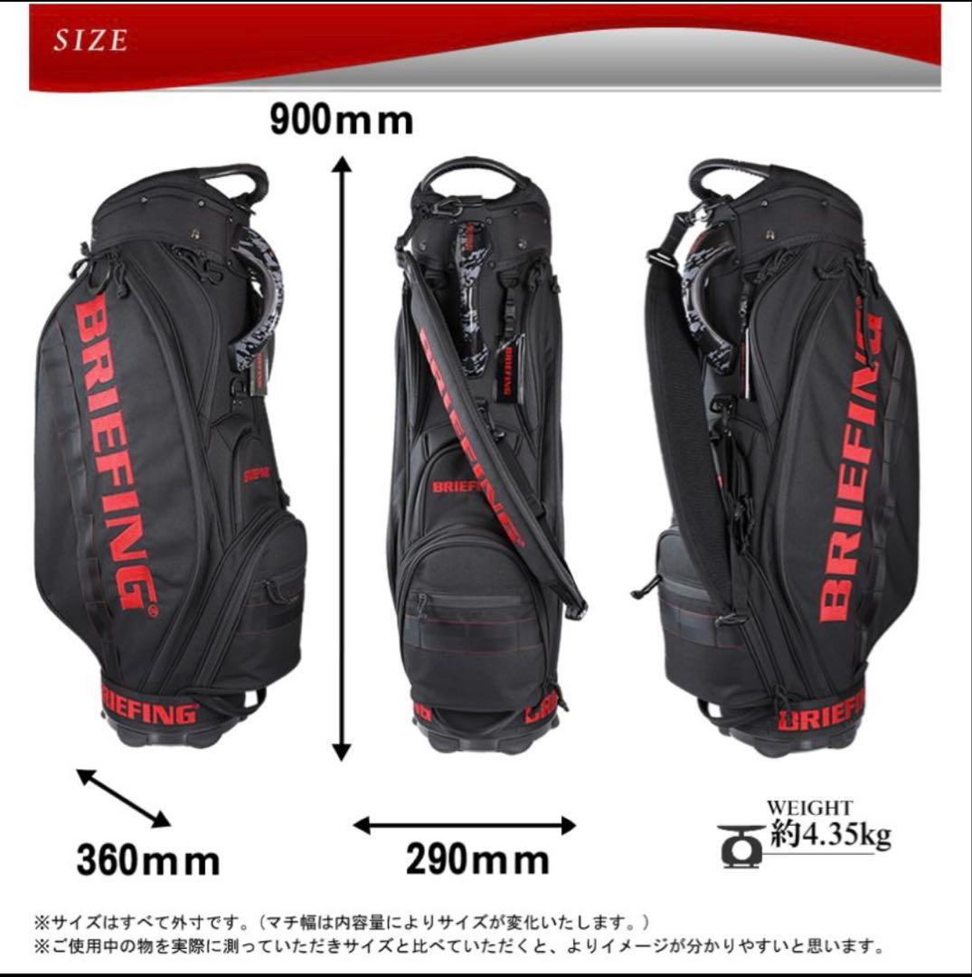 正規品 ブリーフィング キャディバッグ BRG231D09 BRIEFING