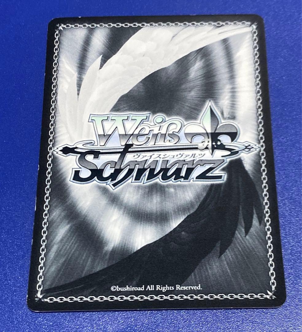 ヴァイス　“その笑顔を守るために”叶星　SP