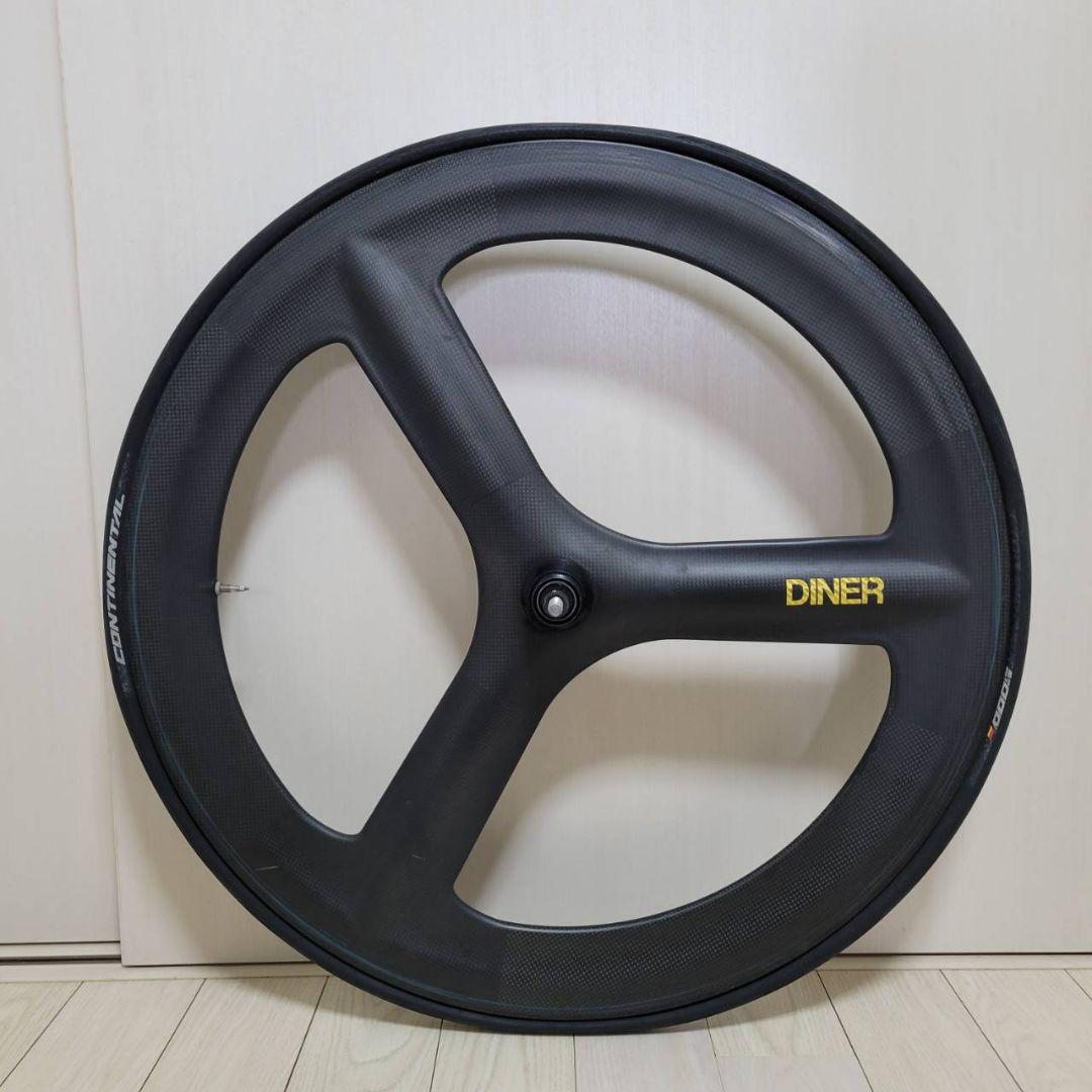 ブラウン　Diner　カーボンホイール　前後セット